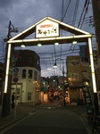 IMG_20191107_164801