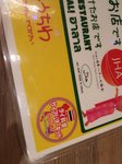 IMG_20191113_162140