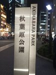 IMG_20191107_192940