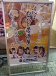 IMG_20191107_194720