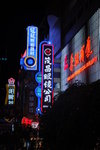 DSC00882
