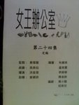 2009-7-1 tvb