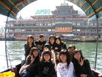 SAMPAN RIDE