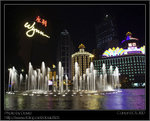 葡京夜景_4