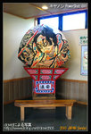 仙台俀武多村