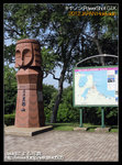 天都山展望台