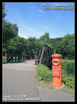 網走監獄_木橋