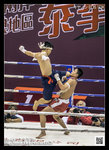 _K0U8112