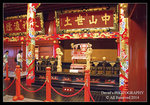 首里城－大殿