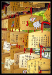 絵馬