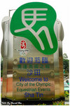 CHU_3147