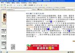 蘋果日報1