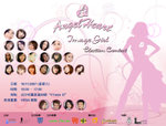 10 Nov angelHearts
