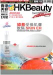 SKMBT_C35308020417550