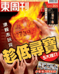 issue205_ani
