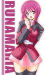 lunamaria2