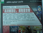 sDSC04820