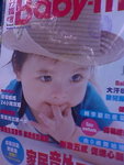 好得意ge bb 雜誌