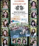 chinatrip