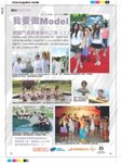 chinatrip1