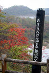 Hokaido031