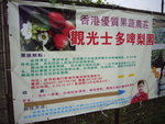 L1030490
