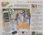 LastScan5