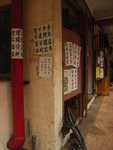 R0017594