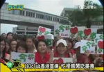 今今第一次在香港出現~
