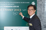 20230421 CICES-10