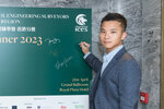 20230421 CICES-8