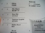 CIMG3726