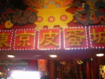 IMGP0186
