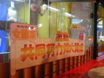 IMGP0190
