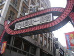 IMGP0231