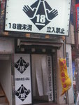IMGP0232