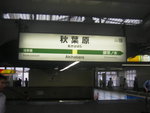 IMGP0378