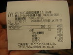 IMGP0398