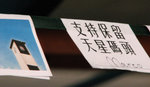 串串旗海