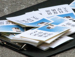 Support Stickers!