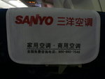 P1050344
