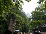 P1050345