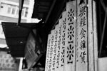 DSCF5429