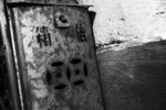 DSCF5459