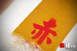 DSCF0732