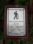 DSCN0656