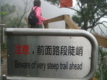 小心慢慢行啊!!