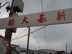 DSCN1104