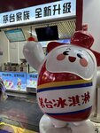 相片 4-17-25 下午8 40 22