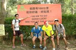 前路有100公里等緊我地